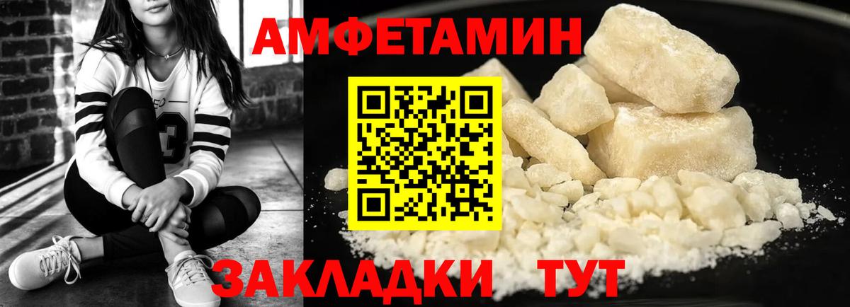 Усть-Илимск  Амфетамин    маркетплейс  АМФ  АМФ 98%  Вход с VPN 