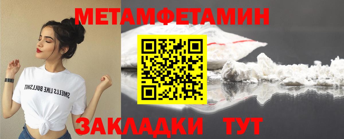 Амфетамин 98% Усть-Илимск