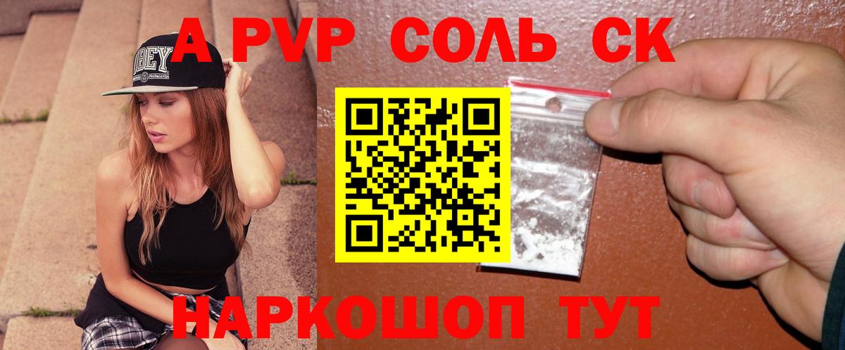 A PVP СК КРИС Усть-Илимск