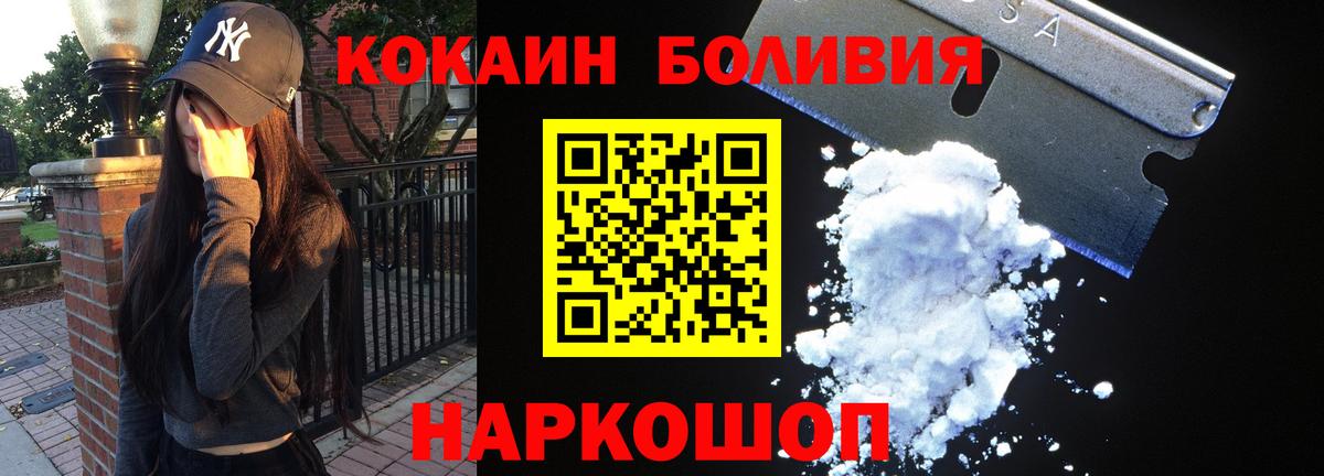 Cocaine FishScale  дарнет шоп  COCAIN VHQ  COCAIN  Усть-Илимск  Вход с VPN 