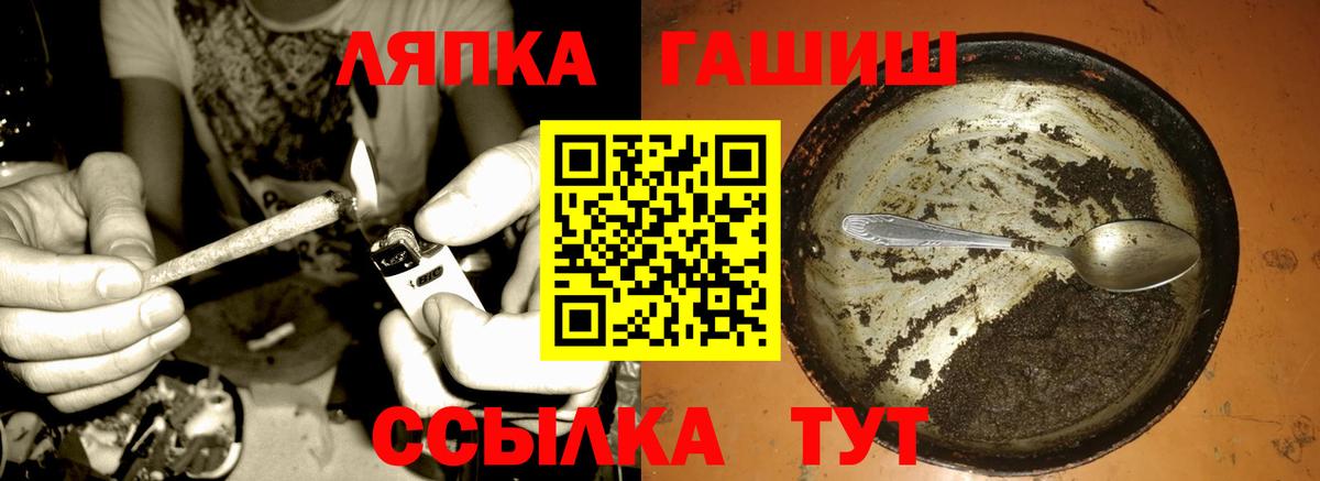 ГАШИШ Ice-O-Lator  ГАШИШ  Усть-Илимск  Гашиш 40% ТГК  Вход с VPN 