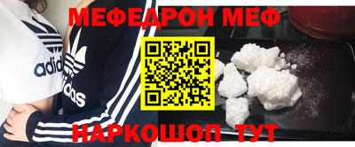 МДПВ Мариинск