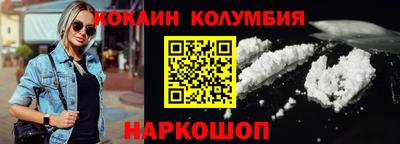 стафф Малоярославец
