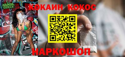 spice Ливны
