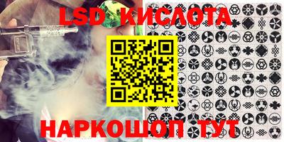 стафф Малоярославец