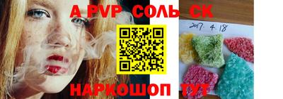 стафф Малоярославец