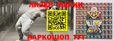 сатива Лесосибирск