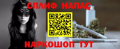 стафф Малоярославец