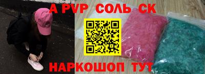 spice Ливны
