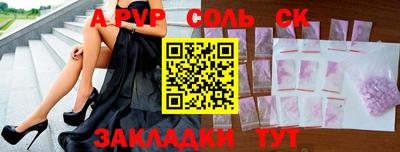 стафф Малоярославец