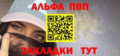 spice Ливны