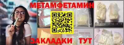 сатива Лесосибирск
