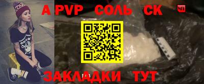 МДПВ Мариинск