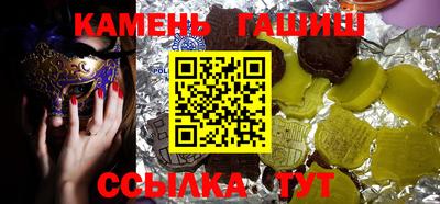 spice Ливны