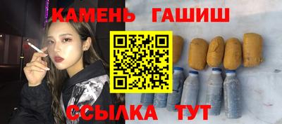 твердый Малгобек