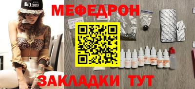 сатива Лесосибирск