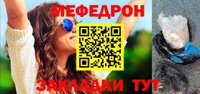 spice Ливны