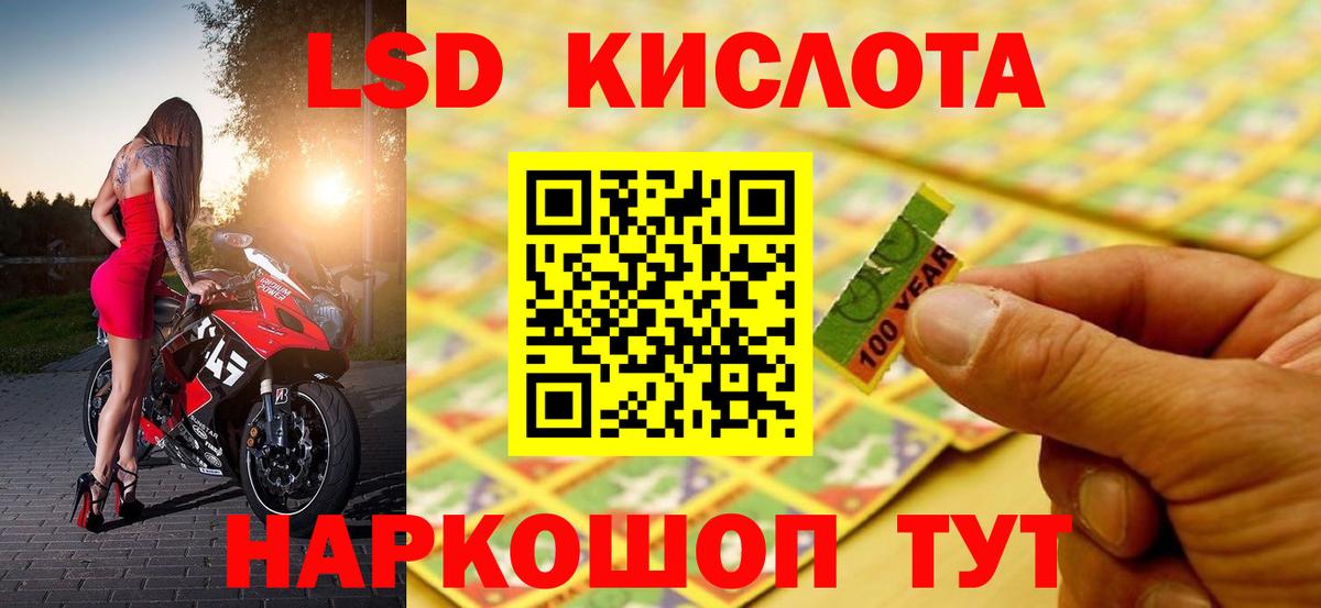 LSD-25 экстази ecstasy Усть-Илимск