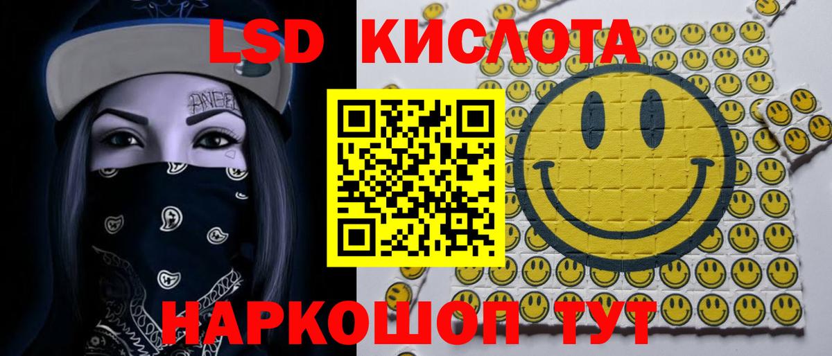 ЛСД экстази ecstasy  Вход с VPN  Лсд 25 экстази  Усть-Илимск 