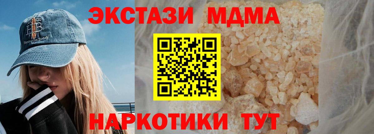 MDMA VHQ Усть-Илимск