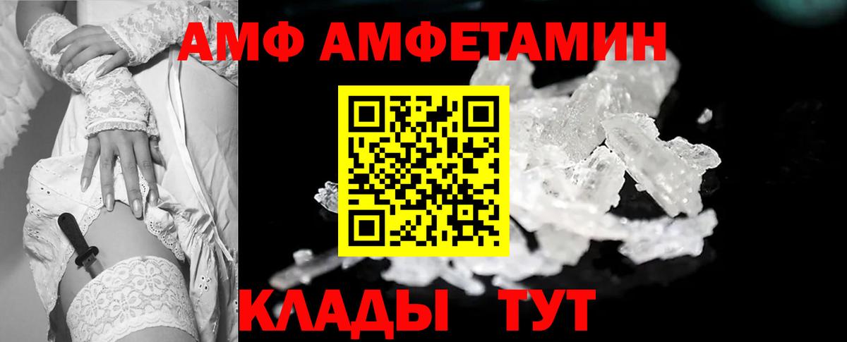 Усть-Илимск  Метамфетамин Декстрометамфетамин 99.9%  Вход с VPN 